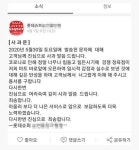 롯데슈퍼 그 이후 - 오픈이슈갤러리 - 인벤 롯데슈퍼 그 이후 - 오픈이슈갤러리