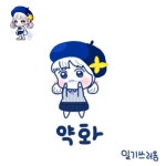 메이플스토리 인벤 : 고퀄 졸라맨 그런 거 없었음 - 메이플스토리 인벤 자유게시판 (구) 고퀄 졸라맨 그런 거 없었음