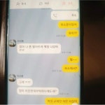 Kuro 이서행 근황 - 오픈이슈갤러리 - 인벤 Kuro 이서행 근황 - 오픈이슈갤러리