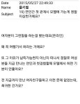 로스트아크 인벤 : 19)연인간 첫 관계시 모텔가는게 정말 이상한가요 - 로스트아크 인벤 자유 게시판(구) 19)연인간 첫 관계시 모텔가는게 정말... 