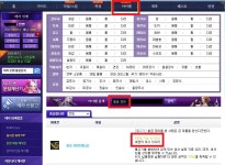 테라(TERA) 인벤 : 물고기 낚시터 모를 때 알아보는 방법 - 테라 인벤 실시간팁 게시판