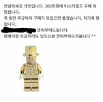 메이플스토리 인벤 : 레고에 있어서 뽑기란..... - 메이플스토리 인벤 자유게시판 (구) 레고에 있어서 뽑기란.....