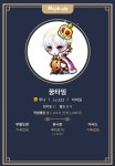 메이플스토리 인벤 : 루나섭사기꾼 제보(현)꿈타임 (구)마카일 - 메이플스토리 인벤 자유게시판