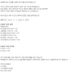 로스트아크 인벤 : 더치트에 정병훈 잡혔다고 올라왔더라 - 로스트아크 인벤 자유 게시판