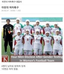 메이플스토리 인벤 : 이란 축구 대참사.jpg - 메이플스토리 인벤 자유게시판 (구) 이란 축구 대참사.jpg