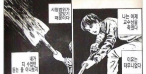 메이플스토리 인벤 : 나 이제 시험 공부 한다 - 메이플스토리 인벤 자유게시판 (구) 나 이제 시험 공부 한다