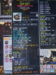 메이플스토리 인벤 : 섀도어. 무보엠 상태이런데 다른것들 17성 12/에디10 만해줘도 닭뛰1킬 날까요?? - 메이플스토리 인벤 자유게시판