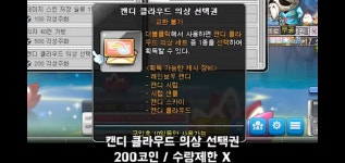 메이플스토리 인벤 : ㅏ ㅋㅋ - 메이플스토리 인벤 자유게시판 (구)