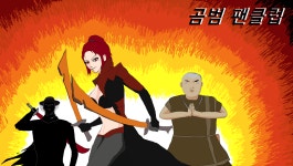 아키에이지 인벤 : [소름주의] 삼족오 시작전 납치 - 아키에이지 인벤 통합 직업 게시판