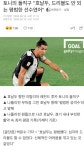 FC 온라인 인벤 : ㅋㅋㅋㅋㅋㅋ 쓰레기 봉두 - FC 온라인 인벤 자유게시판 ㅋㅋㅋㅋㅋㅋ 쓰레기 봉두
