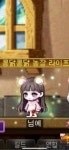 메이플스토리 인벤 : 투표 해주세용 ㅠ - 메이플스토리 인벤 자유게시판 (구)