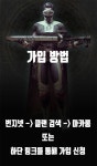 데스티니가디언즈 인벤 : 마카롱 클랜에서 같이 세상을 지킬 수호자를 모집합니다! - 데스티니 가디언즈 전체 게시판
