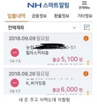 메이플스토리 인벤 : 충청도에서 뭐 사먹으면 기분 이상함 - 메이플스토리 인벤 자유게시판 (구) 충청도에서 뭐 사먹으면 기분 이상함