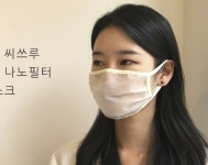 웹진 인벤 : 씨스루 - 오픈이슈갤러리 씨스루