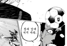 메이플스토리 인벤 : 왕의 앞에 서지 마라 - 메이플스토리 인벤 자유게시판 (구) 왕의 앞에 서지 마라