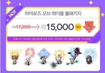 메이플스토리 인벤 : 인종차별주의자 저격합니다 - 메이플스토리 인벤 자유게시판