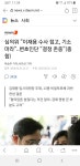 심의위 수사접고 기소하지마라 - 오픈이슈갤러리 - 인벤 심의위 수사접고 기소하지마라 - 오픈이슈갤러리