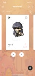 메이플스토리 인벤 : 원하던 닉 드디어 먹엇다 ㅜㅜㅜ - 메이플스토리 인벤 자유게시판 (구) 원하던 닉 드디어 먹엇다 ㅜㅜㅜ