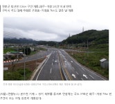 경기북부 동서 잇는 파주∼가평 국도 37호선 30일 완전개통 | 웹진 인벤 - 인벤 경기북부 동서 잇는 파주∼가평 국도 37호선 30일 완전개통... 