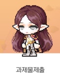 닉먹는거 포기 | 메이플 인벤