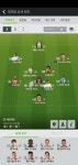 FC 온라인 인벤 : 메타 최적 4141 써보세요 - FC 온라인 인벤 팀 · 전술 상담 게시판 메타 최적 4141 써보세요