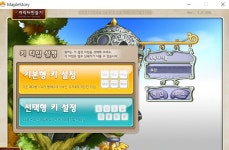 축항 | 메이플 인벤 축항  | 메이플 인벤