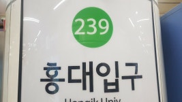 웹진 인벤 : 홍대에서 붕괴3rd를 만났다...쿠폰 코드는 덤 - 모바일게임어플 홍대에서 붕괴3rd를 만났다...쿠폰 코드는 덤