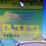 원기가 드디어... | 메이플 인벤