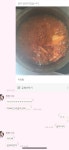 리그오브레전드 인벤 : 난폭한 친구가 끌ㄹ여준 김치찌개 - LoL 인벤 자유 주제 게시판