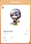 메이플스토리 인벤 : 닉평가좀ㅋㅋ - 메이플스토리 인벤 자유게시판 (구) 닉평가좀ㅋㅋ
