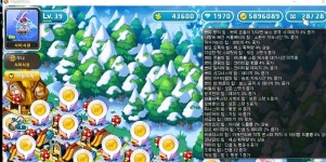 메이플스토리 인벤 : [홍보 : 시아시율]팬텀,시그,구미,아카,핑크빈 - 메이플스토리 인벤 길드/친구/농장/파티찾기 게시판 [홍보 : 시아시율]팬텀... 