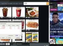 닉네임 언제먹냐 ;; | 메이플 인벤