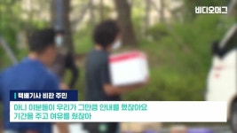 약속어긴 아파트 근황 - 오픈이슈갤러리 - 인벤 약속어긴 아파트 근황 - 오픈이슈갤러리