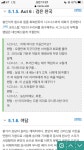메이플스토리 인벤 : 시그너스 개 미친거 아님?? 이거 진짜야? - 메이플스토리 인벤 자유게시판