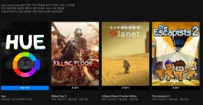 IT 인벤 : 에픽게임즈 7월10일~17일까지 무료게임 목록 - PC 견적 게시판 에픽게임즈 7월10일~17일까지 무료게임 목록