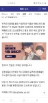 피파 온라인4 인벤 : 택시기사가 명예훼손으로 고소했다? - 피파 온라인4 인벤 자유게시판