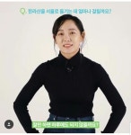 구구단 세정, 대기업 인재상인듯 - 오픈이슈갤러리 - 인벤 구구단 세정, 대기업 인재상인듯 - 오픈이슈갤러리