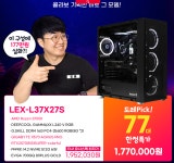 웹진 인벤 : 9년만에 컴터를 질렀습니다 - 인벤 지름/개봉 갤러리 9년만에 컴터를 질렀습니다