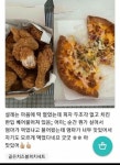 웹진 인벤 : 센스있는 피자나라치킨공주 리뷰 - 오픈이슈갤러리 센스있는 피자나라치킨공주 리뷰