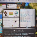 길드/친구/농장/파티찾기 게시판 메이플스토리 인벤 : [크로아]진아의검  <- 앱솔장갑먹튀범박제 - 메이플스토리 인벤 길드/친구/농장/파티찾기... 