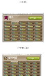 메이플스토리 인벤 : 레드가 도시섭인적은 직접 본적 없지만 - 메이플스토리 인벤 자유게시판