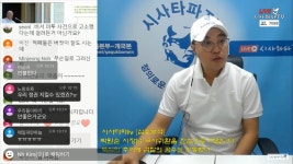 시사타파에서 의미심장한 말을 하네요 ㅠㅠ - 오픈이슈갤러리 - 인벤 시사타파에서 의미심장한 말을 하네요 ㅠㅠ - 오픈이슈갤러리