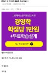 오버워치 인벤 : ??? : 넌 치킨먹을때 암수 따져가면서 먹냐? - 오버워치 인벤 자유게시판