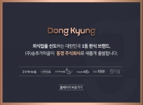 우디르급 태세전환 - 오픈이슈갤러리 - 인벤 우디르급 태세전환 - 오픈이슈갤러리