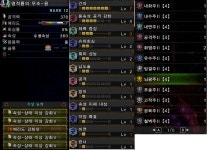 몬스터 헌터 와일즈 인벤 : [PC] 무페토쌍검+용문3+라비2 장식주와 호석 복장 수정부탁드려요 - 몬스터헌터 인벤 자유게시판 [PC] 무페토쌍검... 