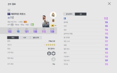 피파 온라인4 인벤 : 라모스 수미로 써보신분 계신가요? - 피파 온라인4 인벤 자유게시판