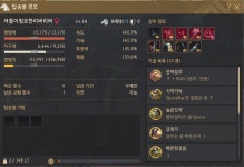 검은사막 인벤 : 이 말 준마가 될 상인가??? - 검은사막 인벤 검은사막 월드 서버 게시판 이 말 준마가 될 상인가???