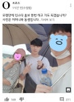 (주)프로즈라이프 | 오버워치 인벤 : 프로즈 개잘생겼네 - 오버워치 인벤 자유게시판 프로즈 개잘생겼네