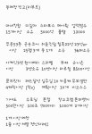 메이플스토리 인벤 : 똥메창빙고 - 메이플스토리 인벤 자유게시판 (구) 똥메창빙고