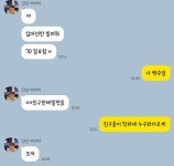 메이플스토리 인벤 : 다들 남매 이런식임? - 메이플스토리 인벤 자유게시판 (구) 다들 남매 이런식임?